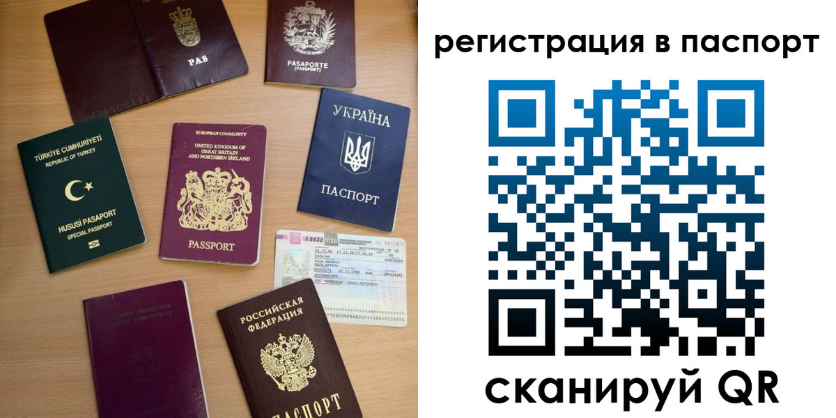 прописка поиск в Торжоке