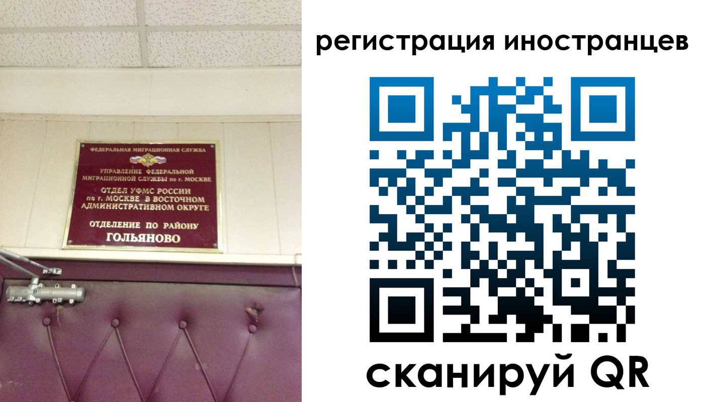 прописка 2025 в Торжоке