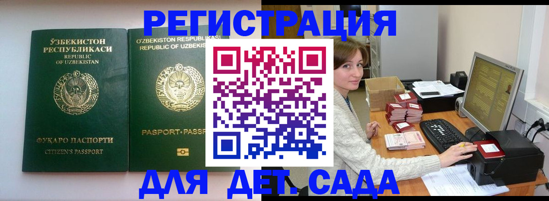 купить прописку в Торжоке