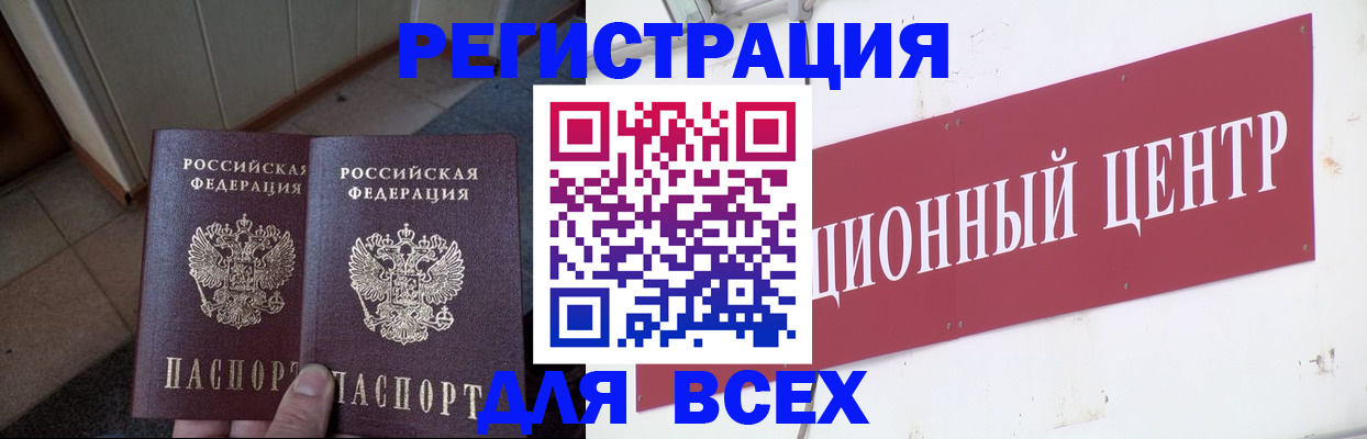 временная регистрация госуслуги в Торжоке