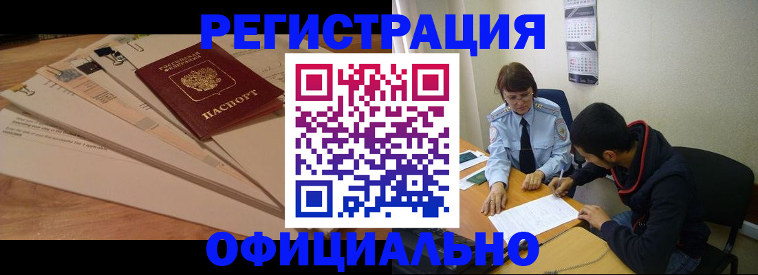 пропишу в квартире в Торжоке