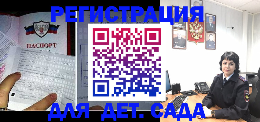 прописка от собственника в Торжоке