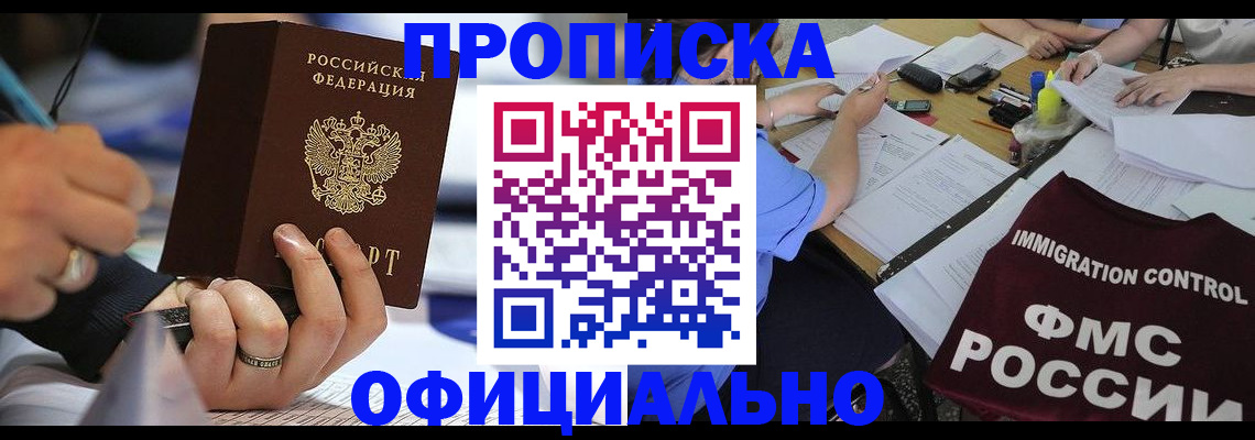 временная регистрация госуслуги в Торжоке