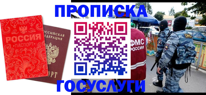 форма 3 в Торжоке