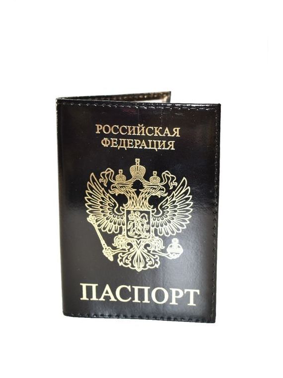 прописка в Торжоке